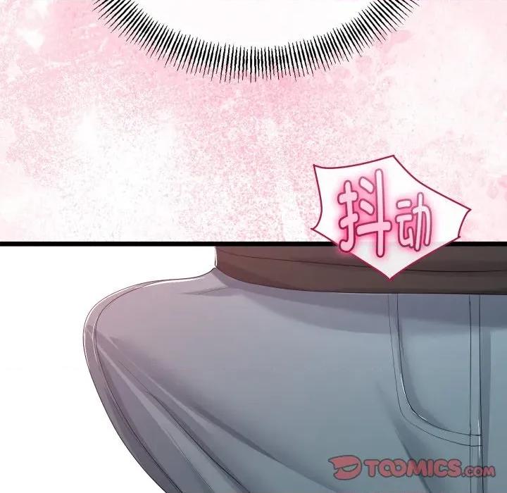 初戀的意外同居 與初戀的意外同居-與初戀的意外同居 第40話 第27页