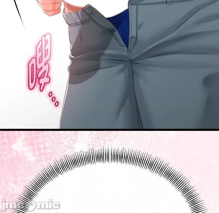 初戀的意外同居 與初戀的意外同居-與初戀的意外同居 第40話 第30页