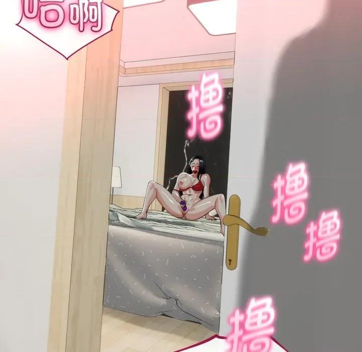 初戀的意外同居 與初戀的意外同居-與初戀的意外同居 第40話 第32页