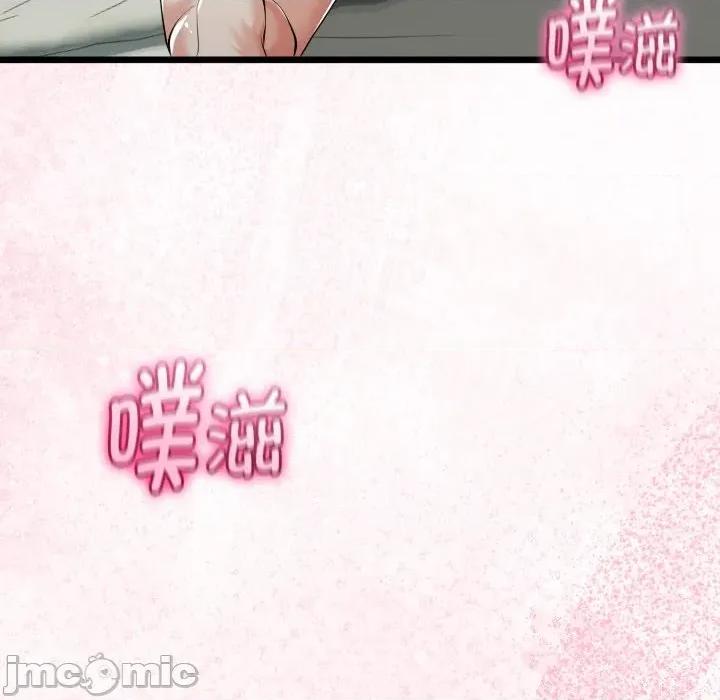初戀的意外同居 與初戀的意外同居-與初戀的意外同居 第40話 第40页
