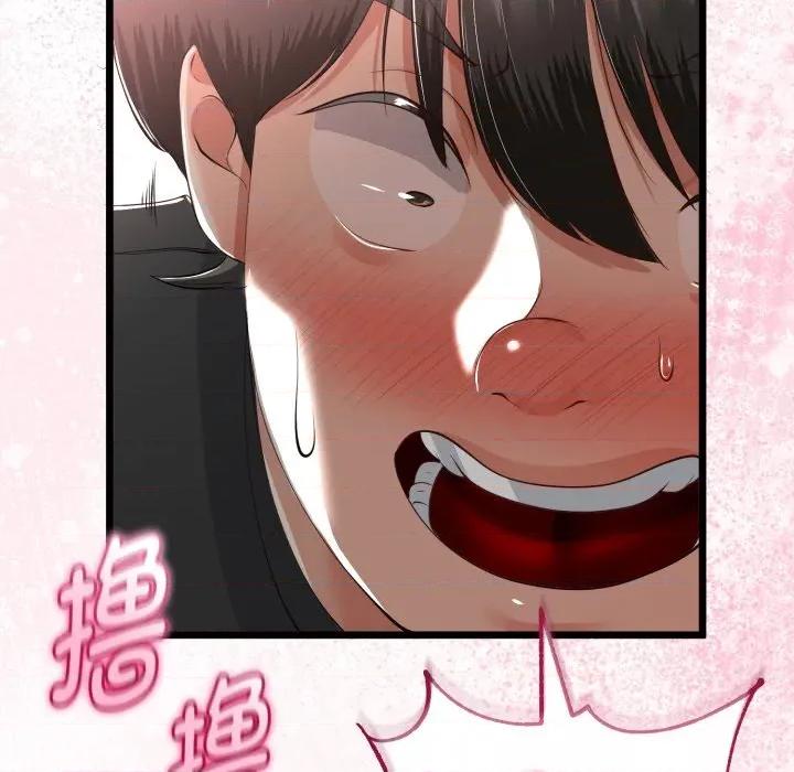 初戀的意外同居 與初戀的意外同居-與初戀的意外同居 第40話 第59页