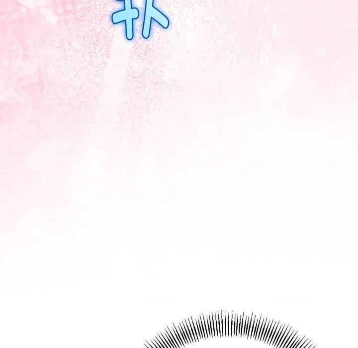 初戀的意外同居 與初戀的意外同居-與初戀的意外同居 第40話 第79页