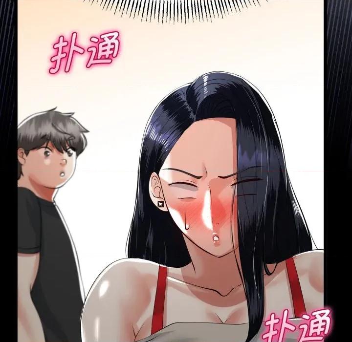 初戀的意外同居 與初戀的意外同居-與初戀的意外同居 第40話 第112页