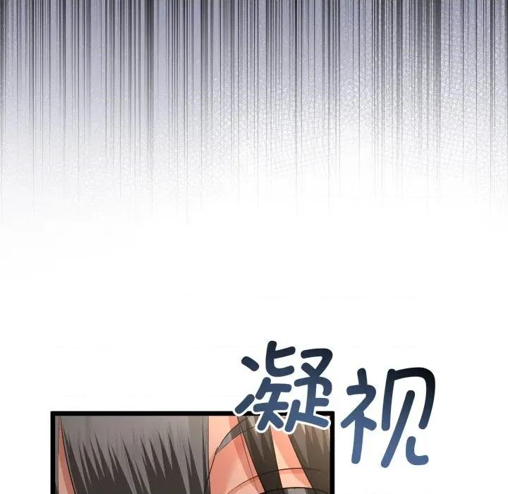 初戀的意外同居 與初戀的意外同居-與初戀的意外同居 第40話 第114页