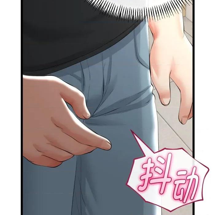 初戀的意外同居 與初戀的意外同居-與初戀的意外同居 第40話 第119页