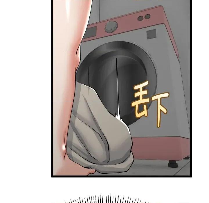 初戀的意外同居 與初戀的意外同居-與初戀的意外同居 第40話 第124页