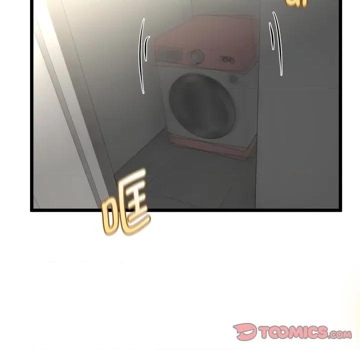 初戀的意外同居 與初戀的意外同居-與初戀的意外同居 第40話 第129页