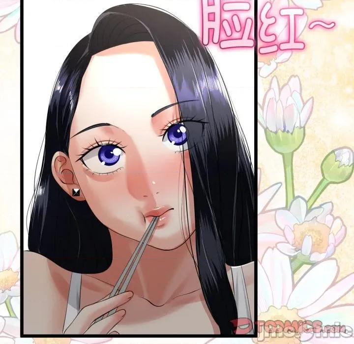 初戀的意外同居 與初戀的意外同居-與初戀的意外同居 第40話 第135页