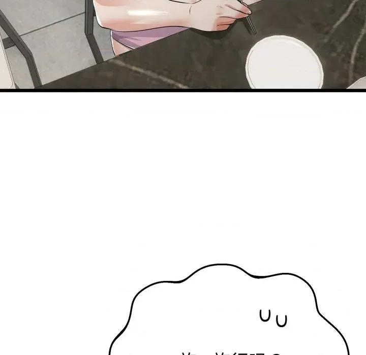 初戀的意外同居 與初戀的意外同居-與初戀的意外同居 第40話 第142页