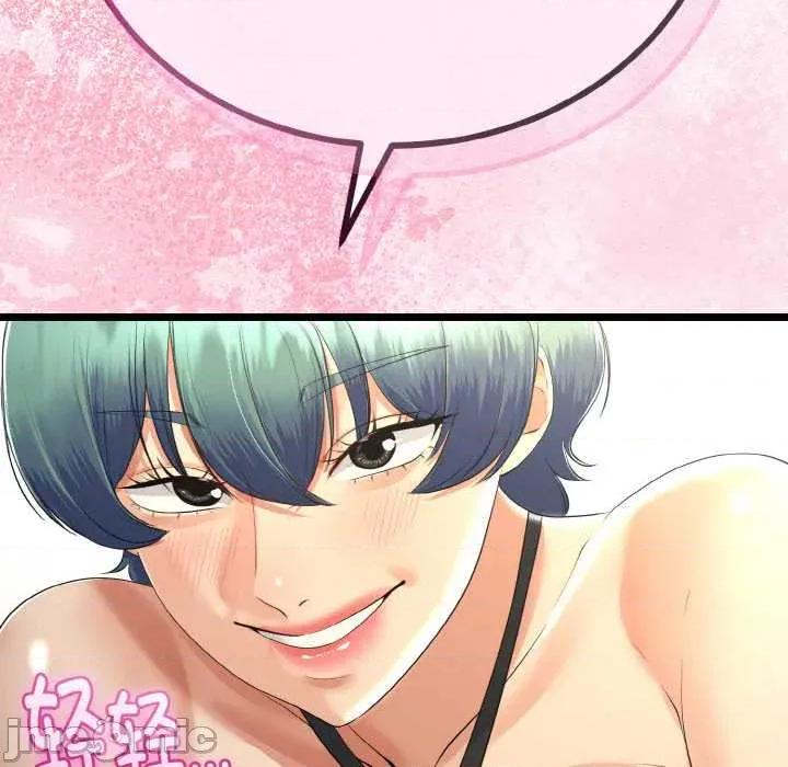 初戀的意外同居 與初戀的意外同居 第15页