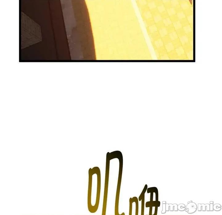 初戀的意外同居 與初戀的意外同居 第60页