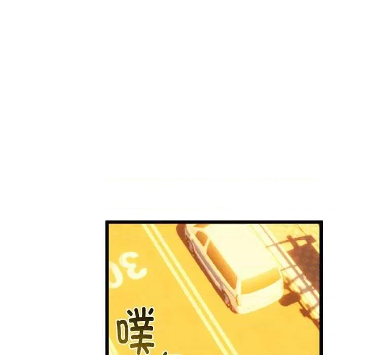 初戀的意外同居 與初戀的意外同居 第79页