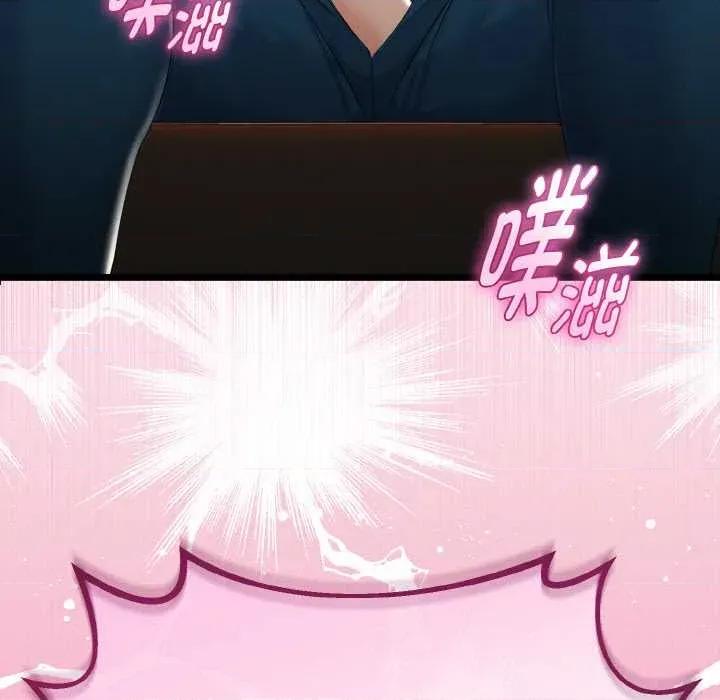 初戀的意外同居 與初戀的意外同居 第109页