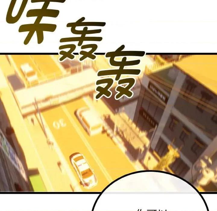 初戀的意外同居 與初戀的意外同居 第126页