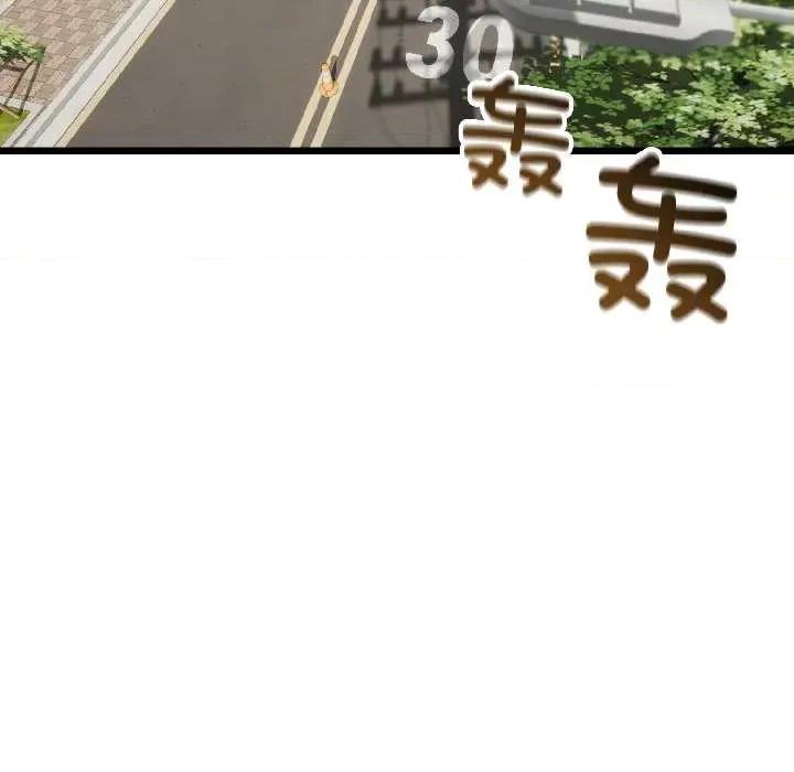 初戀的意外同居 與初戀的意外同居42 與初戀的意外同居 第6页