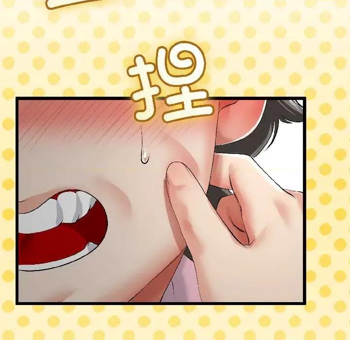 初戀的意外同居 與初戀的意外同居42 與初戀的意外同居 第49页