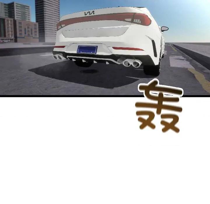 初戀的意外同居 與初戀的意外同居42 與初戀的意外同居 第78页