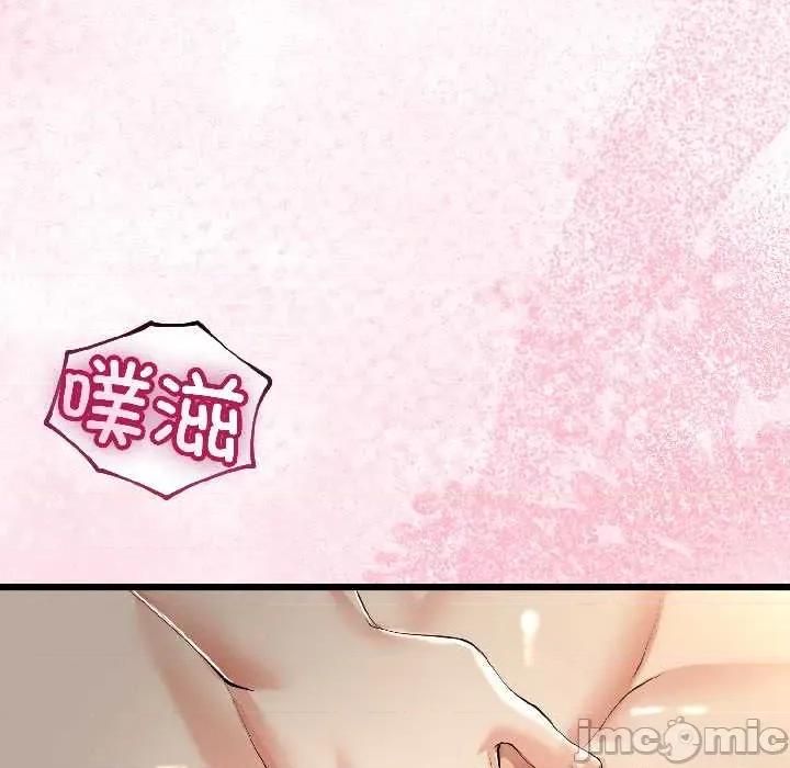 初戀的意外同居 與初戀的意外同居42 與初戀的意外同居 第115页