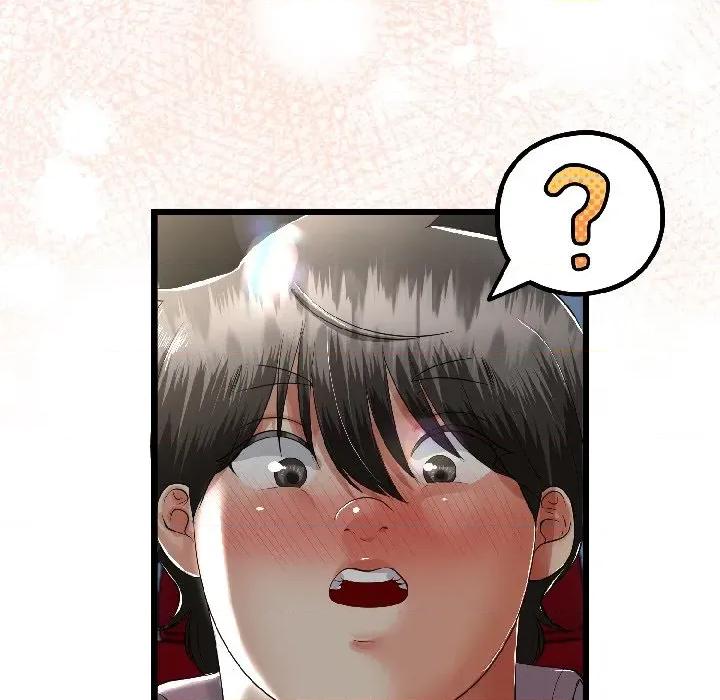 初戀的意外同居 與初戀的意外同居-與初戀的意外同居 第43話 第23页