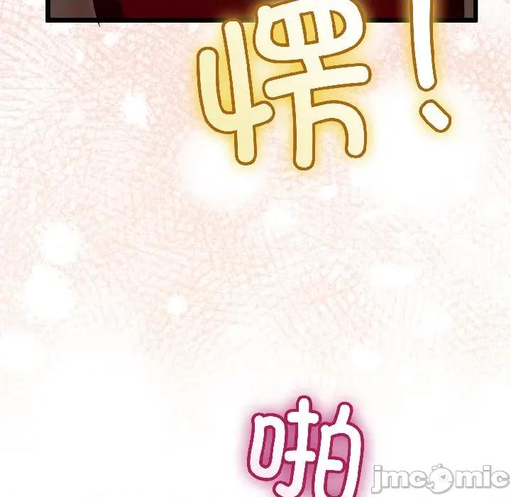 初戀的意外同居 與初戀的意外同居-與初戀的意外同居 第43話 第30页