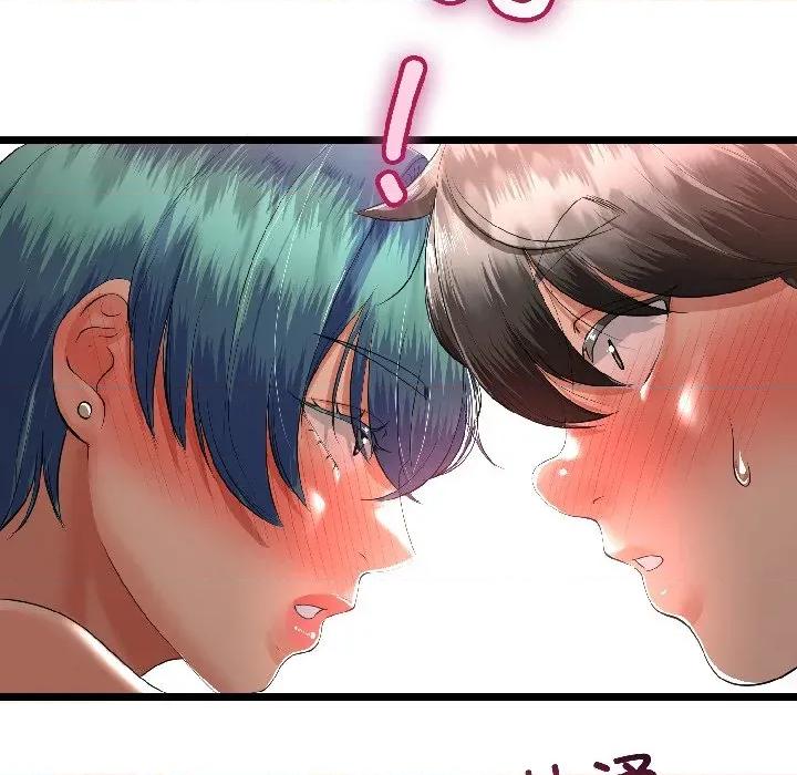 初戀的意外同居 與初戀的意外同居-與初戀的意外同居 第43話 第31页