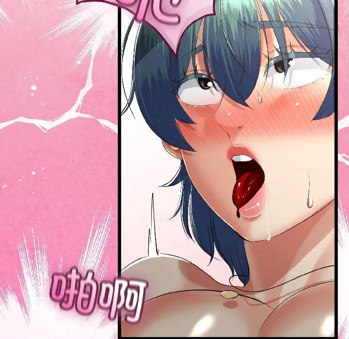 初戀的意外同居 與初戀的意外同居-與初戀的意外同居 第43話 第91页