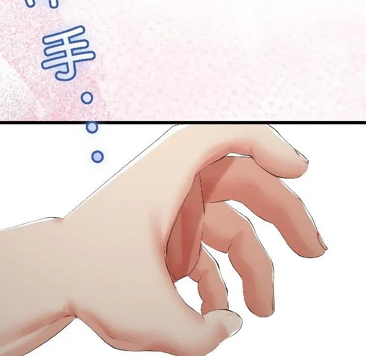 初戀的意外同居 與初戀的意外同居-與初戀的意外同居 第43話 第109页