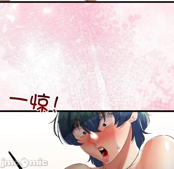 初戀的意外同居 與初戀的意外同居-與初戀的意外同居 第43話 第110页