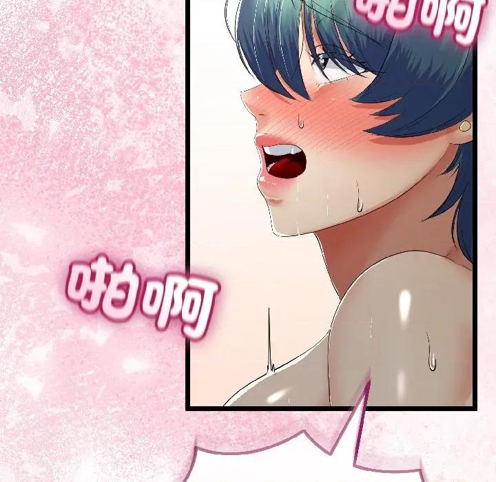 初戀的意外同居 與初戀的意外同居-與初戀的意外同居 第43話 第132页