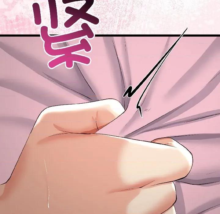 初戀的意外同居 與初戀的意外同居-與初戀的意外同居 第43話 第139页