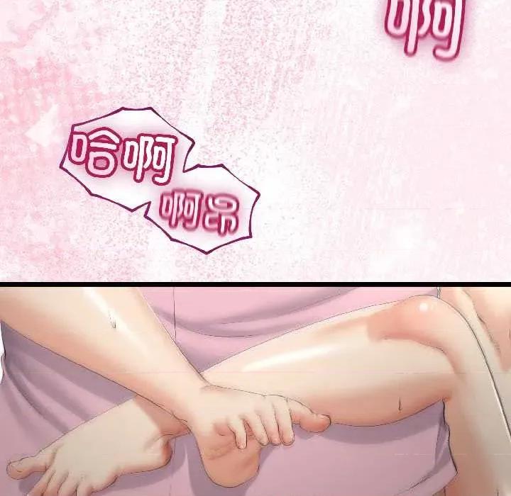 初戀的意外同居 與初戀的意外同居-與初戀的意外同居 第44話 第42页