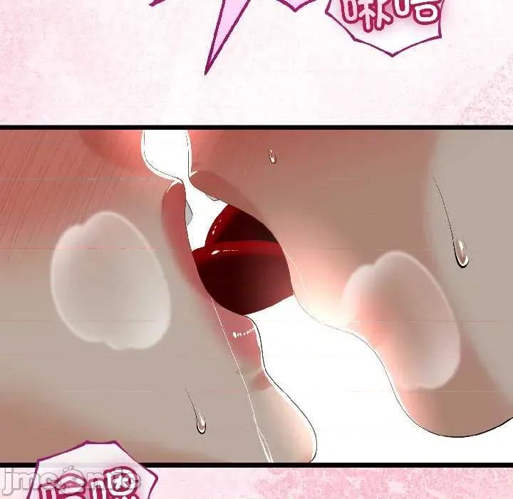 初戀的意外同居 與初戀的意外同居-與初戀的意外同居 第44話 第55页