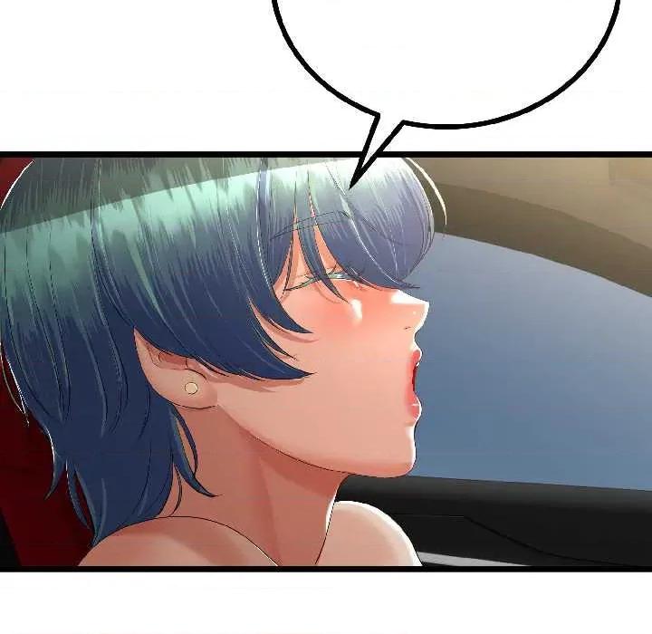 初戀的意外同居 與初戀的意外同居-與初戀的意外同居 第44話 第71页