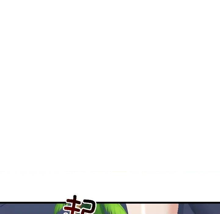 初戀的意外同居 與初戀的意外同居-與初戀的意外同居 第44話 第132页
