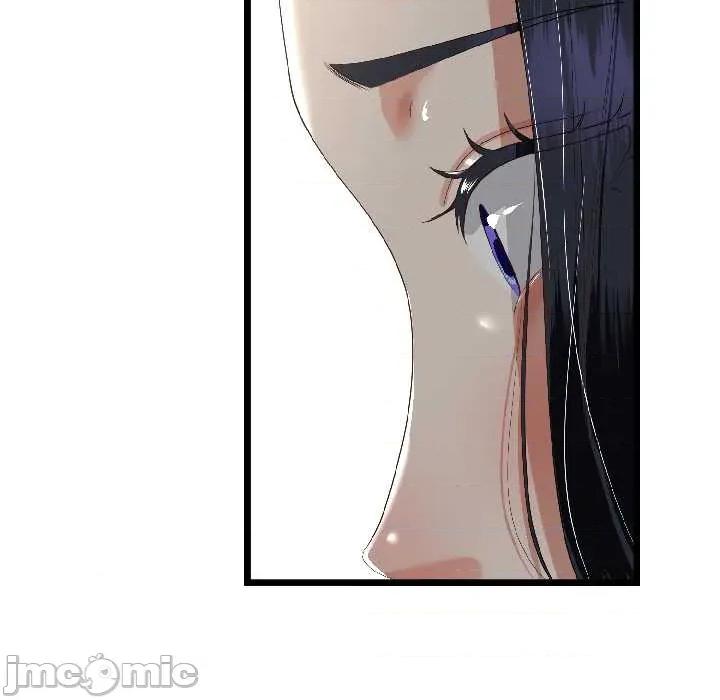 初戀的意外同居 與初戀的意外同居-與初戀的意外同居 第44話 第135页