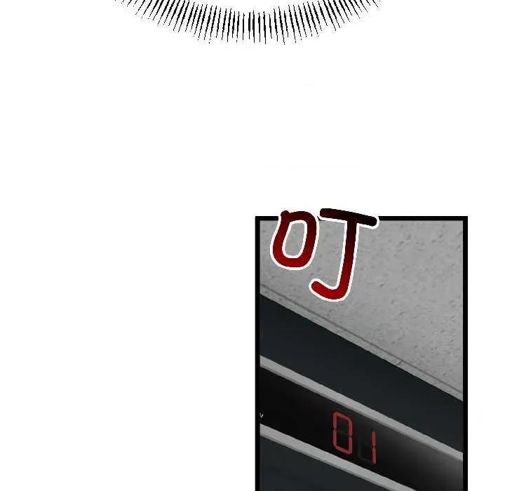 初戀的意外同居 與初戀的意外同居-與初戀的意外同居 第44話 第142页