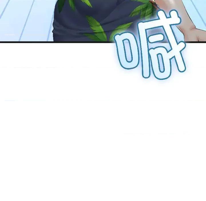 初戀的意外同居 與初戀的意外同居-與初戀的意外同居 第44話 第148页