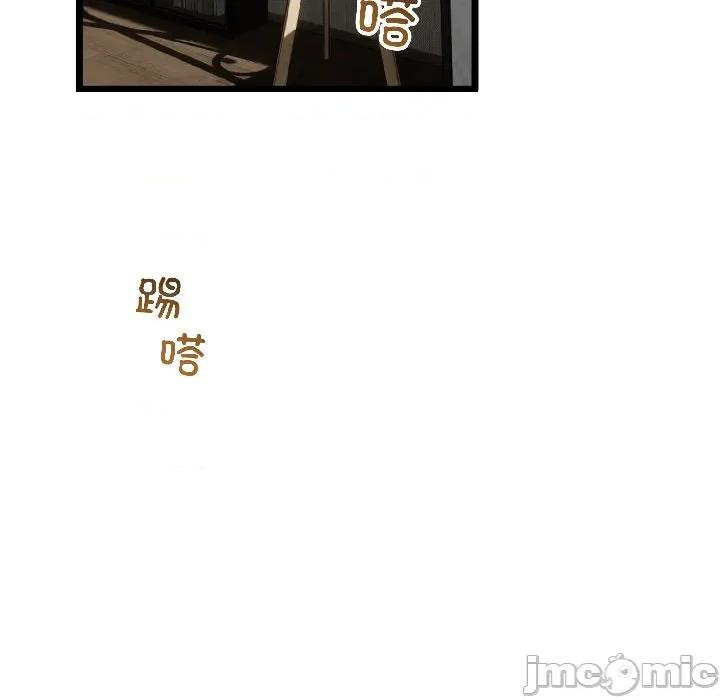 初戀的意外同居 與初戀的意外同居-與初戀的意外同居 第45話 第35页