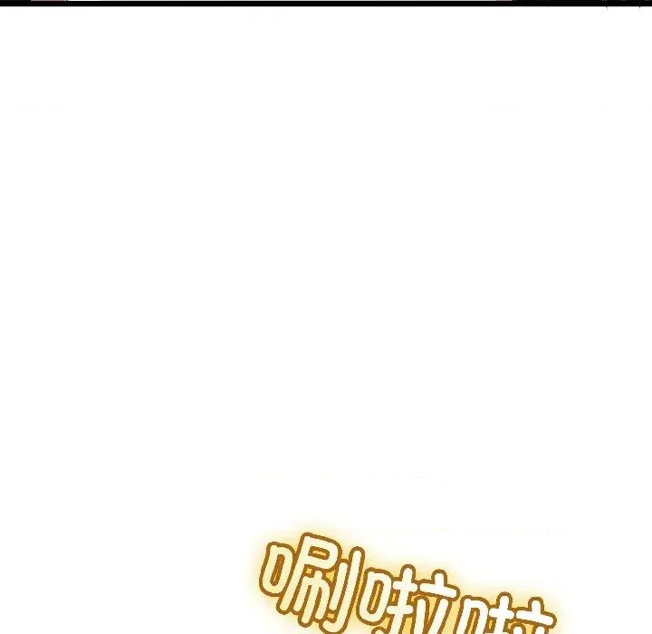 初戀的意外同居 與初戀的意外同居-與初戀的意外同居 第45話 第53页