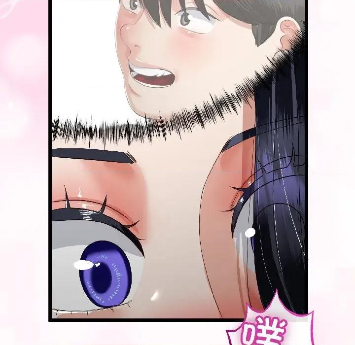 初戀的意外同居 與初戀的意外同居-與初戀的意外同居 第45話 第61页
