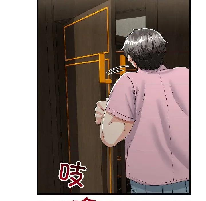 初戀的意外同居 與初戀的意外同居-與初戀的意外同居 第45話 第108页