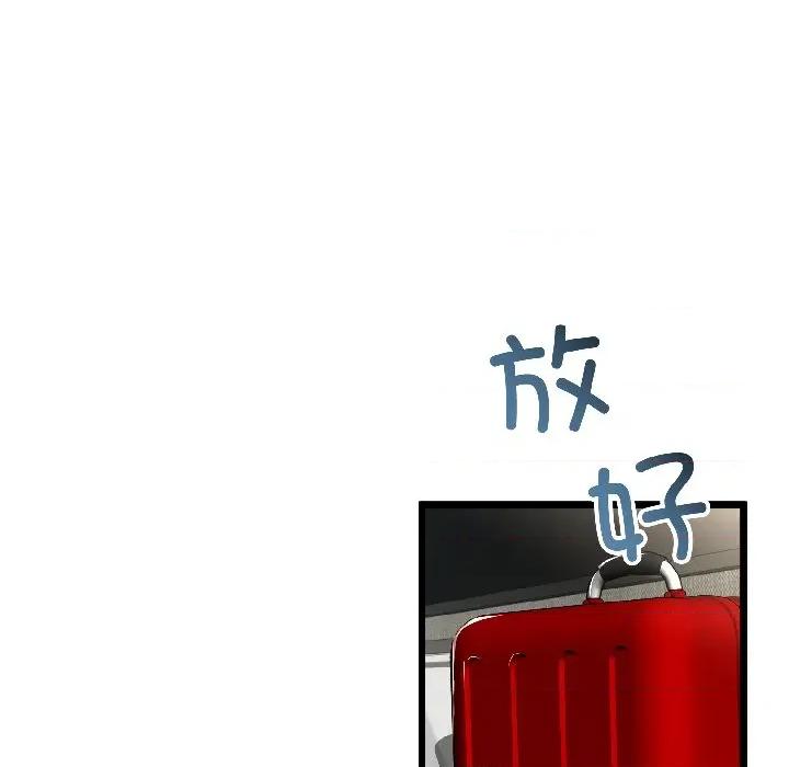 初戀的意外同居 與初戀的意外同居-與初戀的意外同居 第45話 第112页