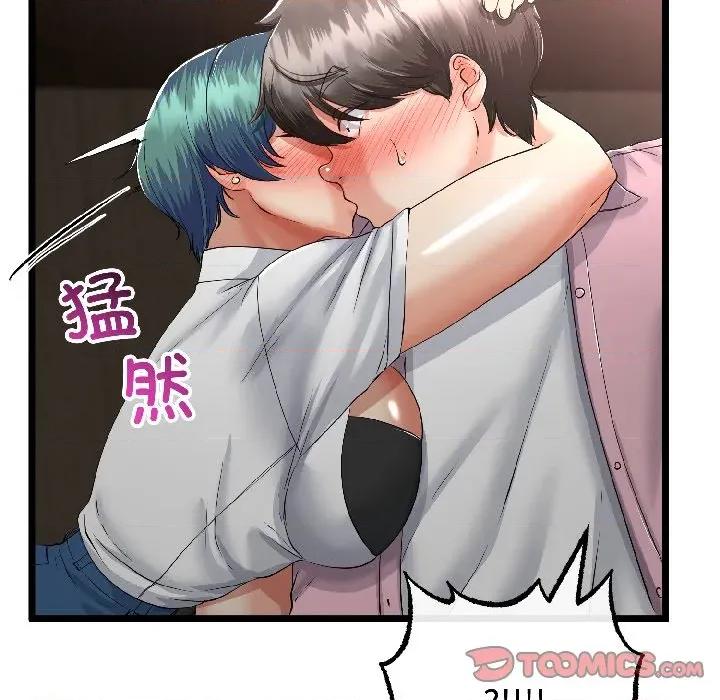 初戀的意外同居 與初戀的意外同居-與初戀的意外同居 第45話 第129页
