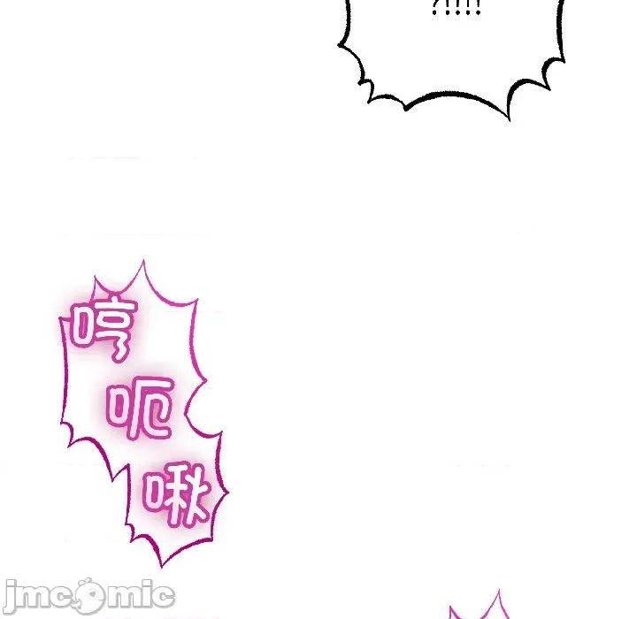 初戀的意外同居 與初戀的意外同居-與初戀的意外同居 第45話 第130页