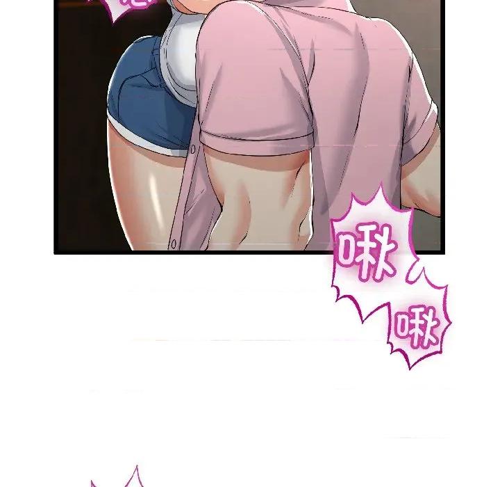 初戀的意外同居 與初戀的意外同居-與初戀的意外同居 第45話 第134页