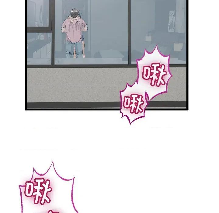 初戀的意外同居 與初戀的意外同居-與初戀的意外同居 第45話 第138页