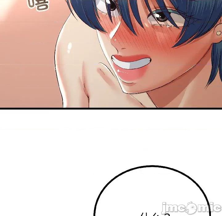 初戀的意外同居 與初戀的意外同居-與初戀的意外同居 第47話 第53页