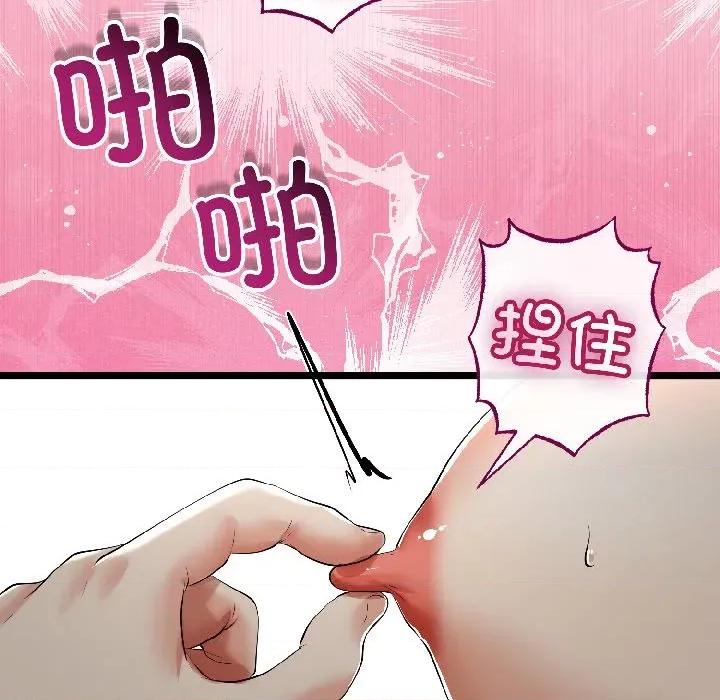 初戀的意外同居 與初戀的意外同居-與初戀的意外同居 第47話 第114页