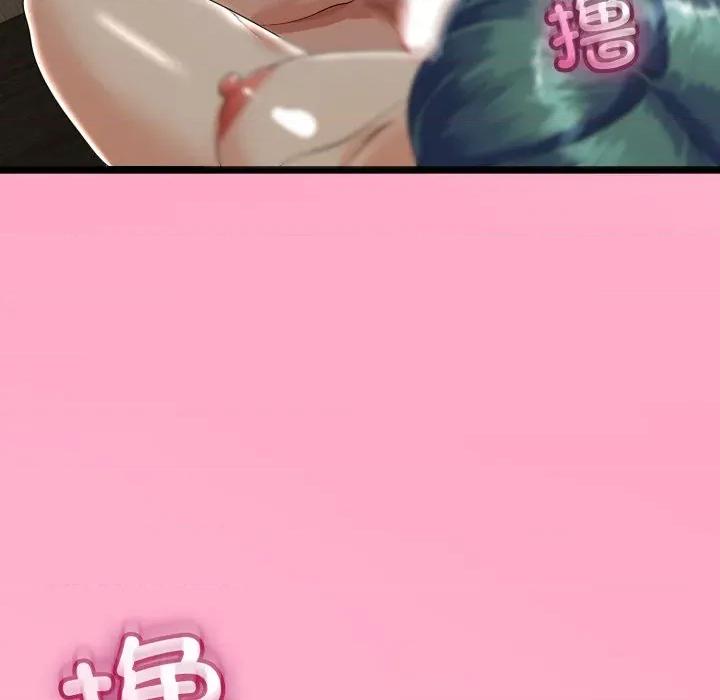 初戀的意外同居 與初戀的意外同居-與初戀的意外同居 第48話 第22页