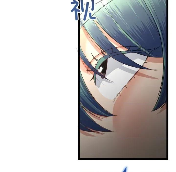 初戀的意外同居 與初戀的意外同居-與初戀的意外同居 第48話 第52页